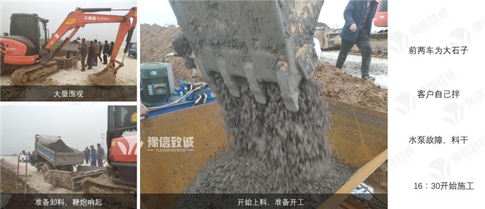開(kāi)始試機，挖掘機上料